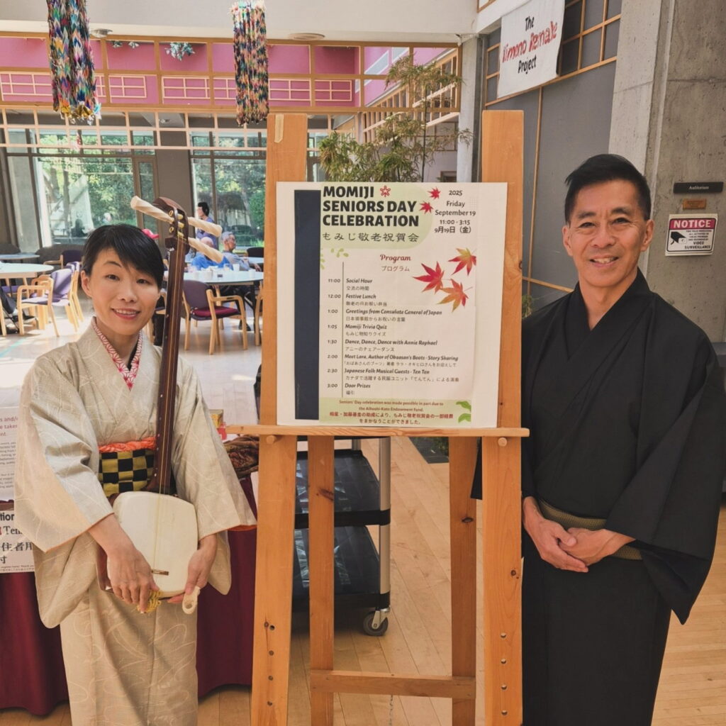 Momiji's Seniors Day Celebration